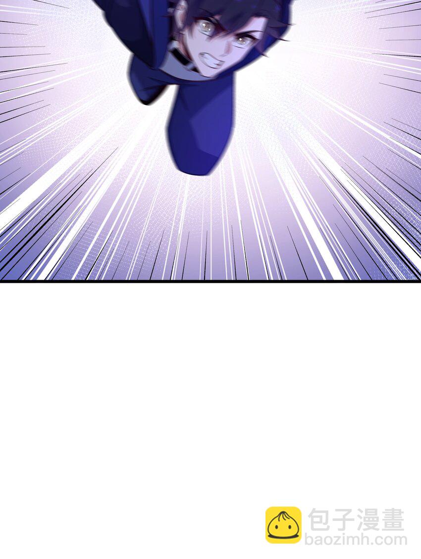 我靠外掛狩獵神明 - 005 隱藏任務，我來了！(1/2) - 4