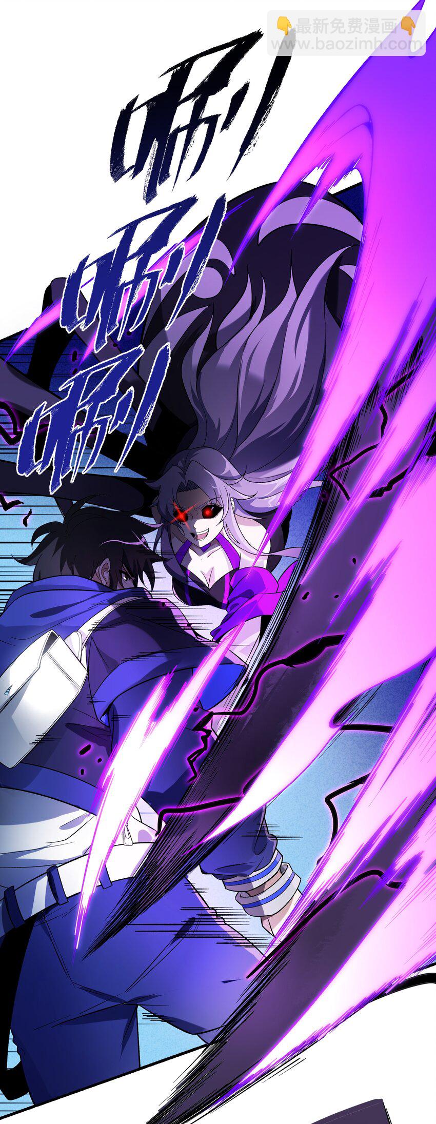 我靠外掛狩獵神明 - 005 隱藏任務，我來了！(1/2) - 7