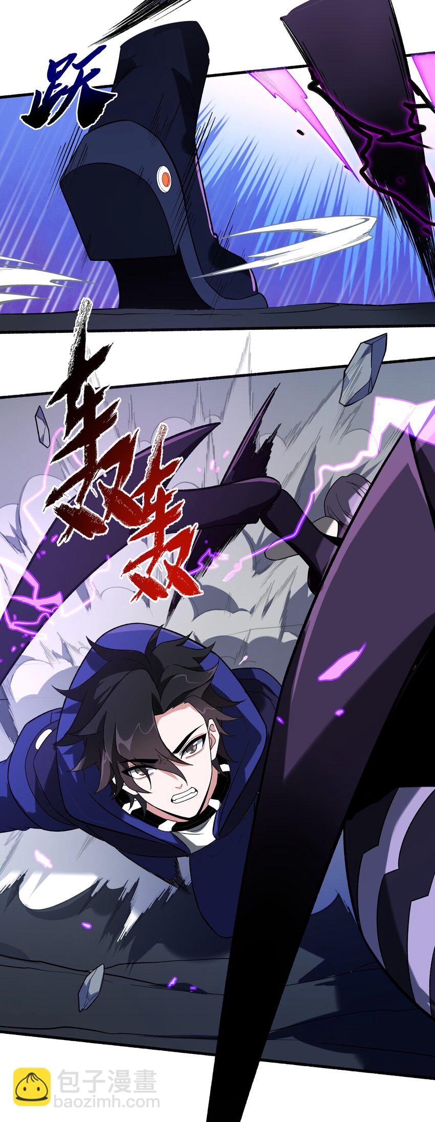 我靠外掛狩獵神明 - 005 隱藏任務，我來了！(1/2) - 8