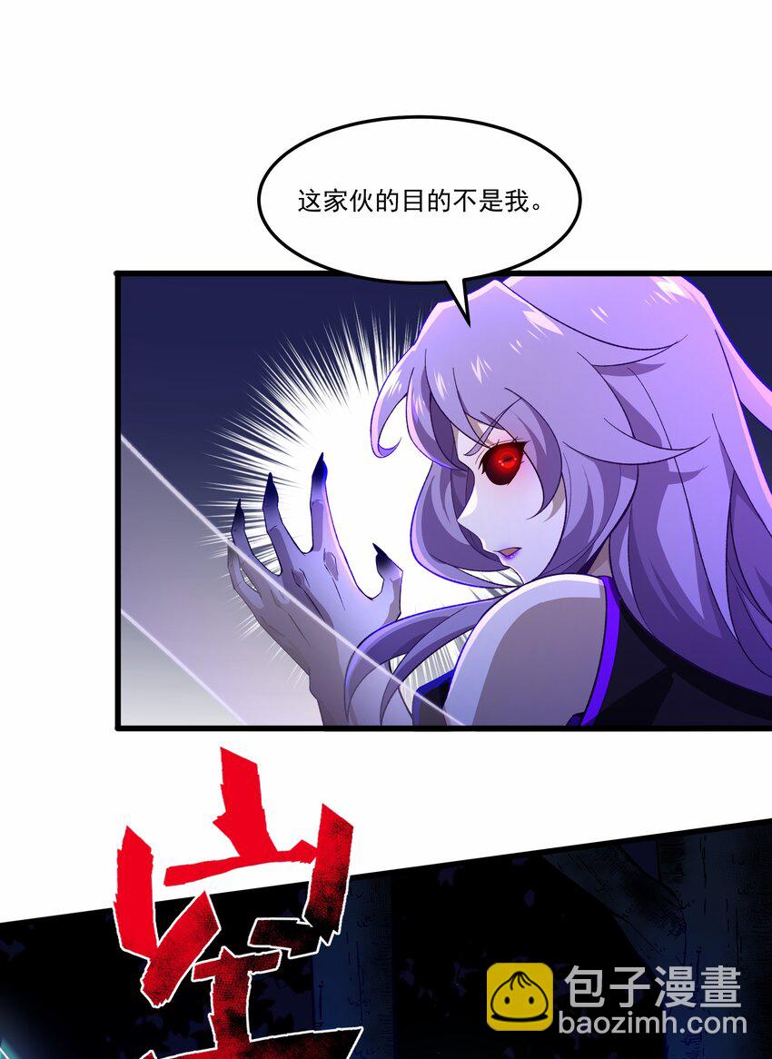 我靠外掛狩獵神明 - 005 隱藏任務，我來了！(1/2) - 1