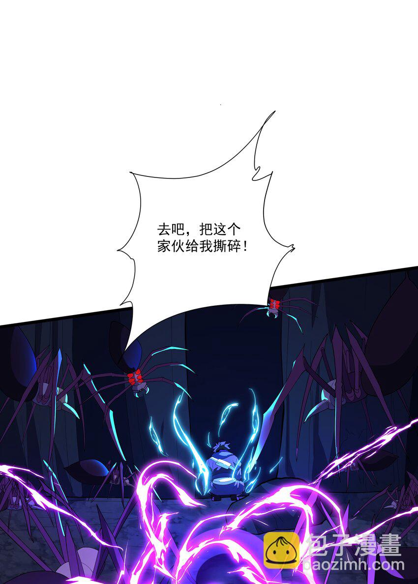 我靠外掛狩獵神明 - 005 隱藏任務，我來了！(1/2) - 6