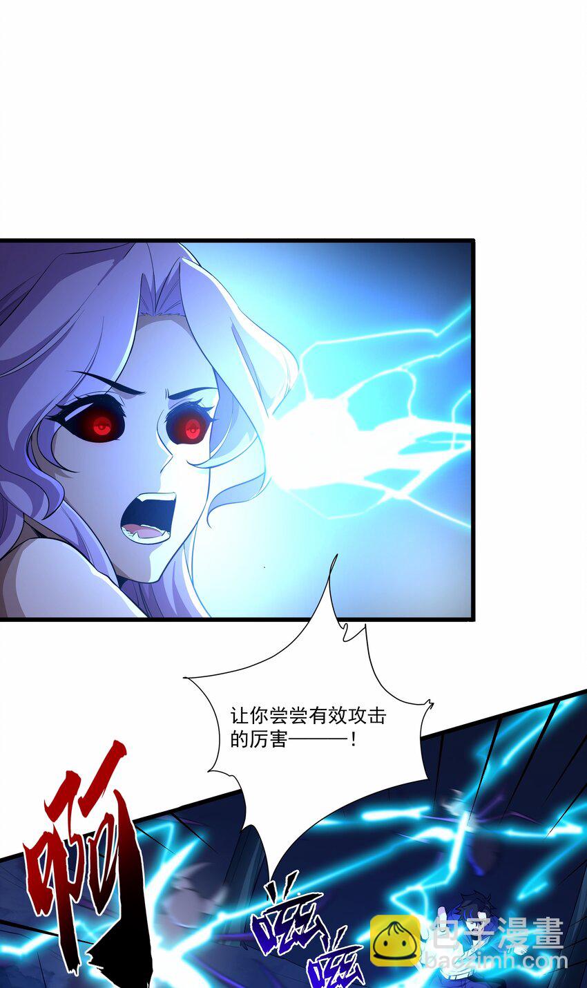 我靠外掛狩獵神明 - 005 隱藏任務，我來了！(1/2) - 2