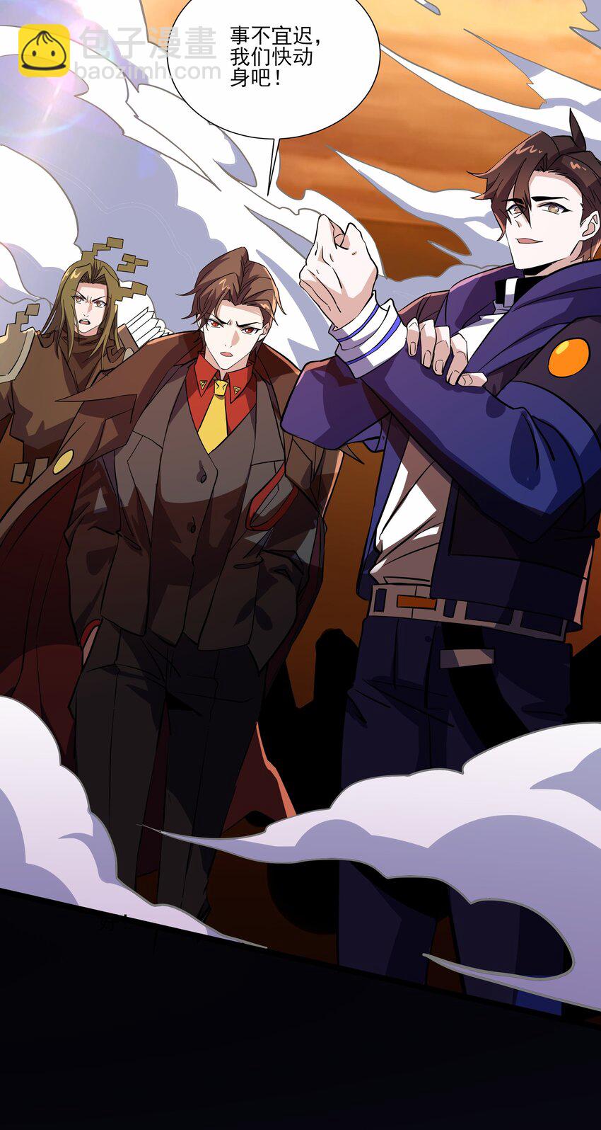 我靠外掛狩獵神明 - 041 夢靈山莊 - 2