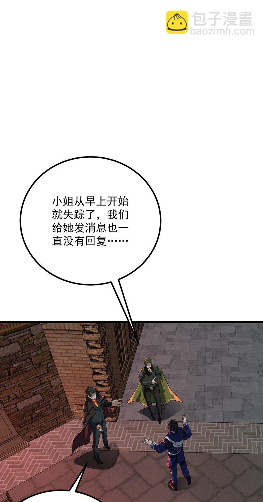 我靠外掛狩獵神明 - 041 夢靈山莊 - 4