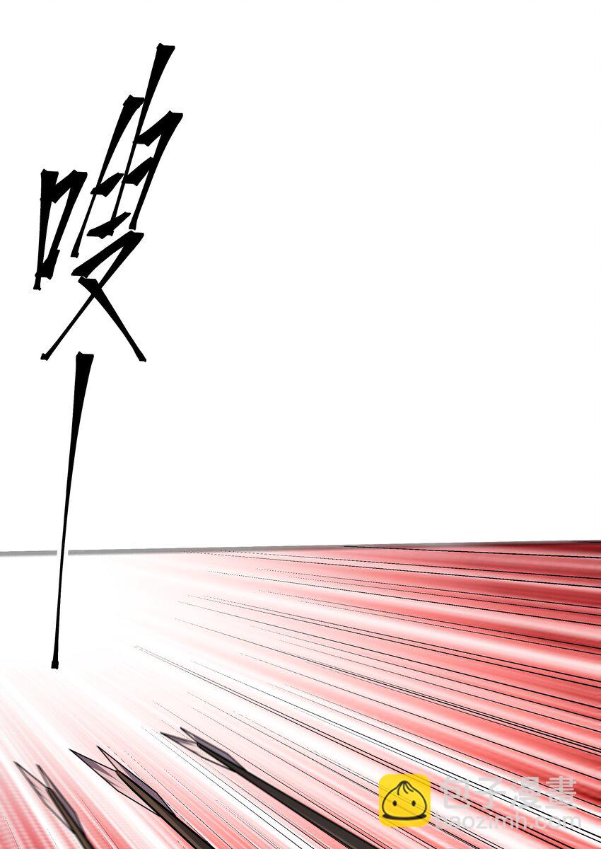 我靠外掛狩獵神明 - 043 欺人太甚(1/2) - 5