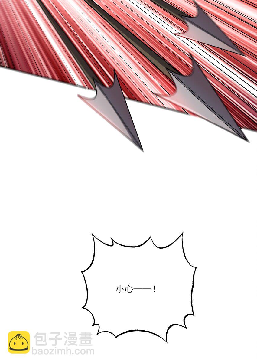 我靠外掛狩獵神明 - 043 欺人太甚(1/2) - 6