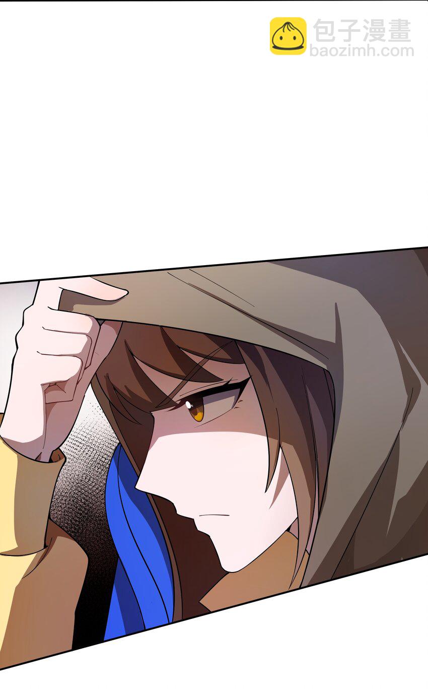 我靠外掛狩獵神明 - 043 欺人太甚(1/2) - 2