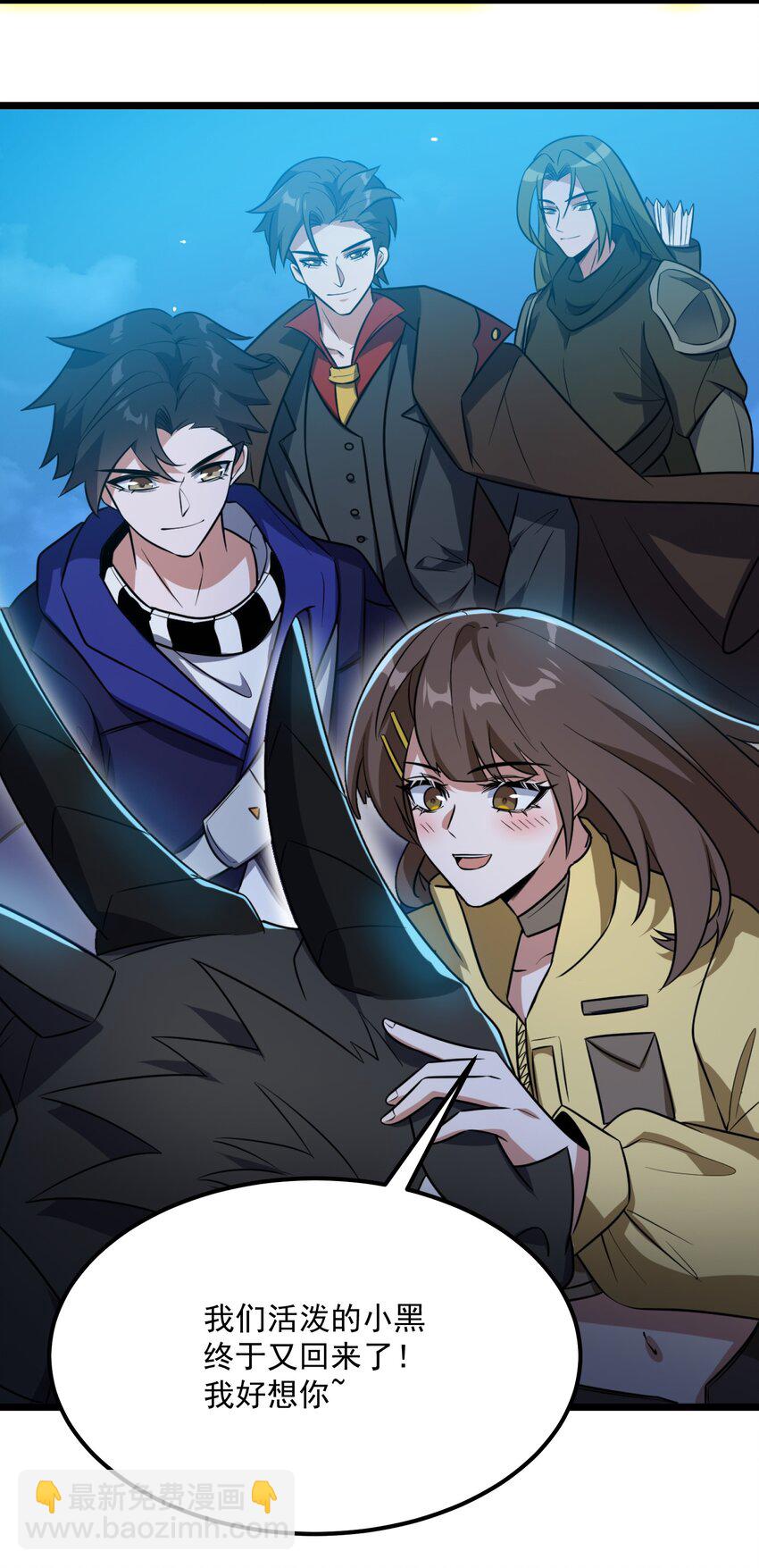 我靠外掛狩獵神明 - 045 失落的夢神 - 2