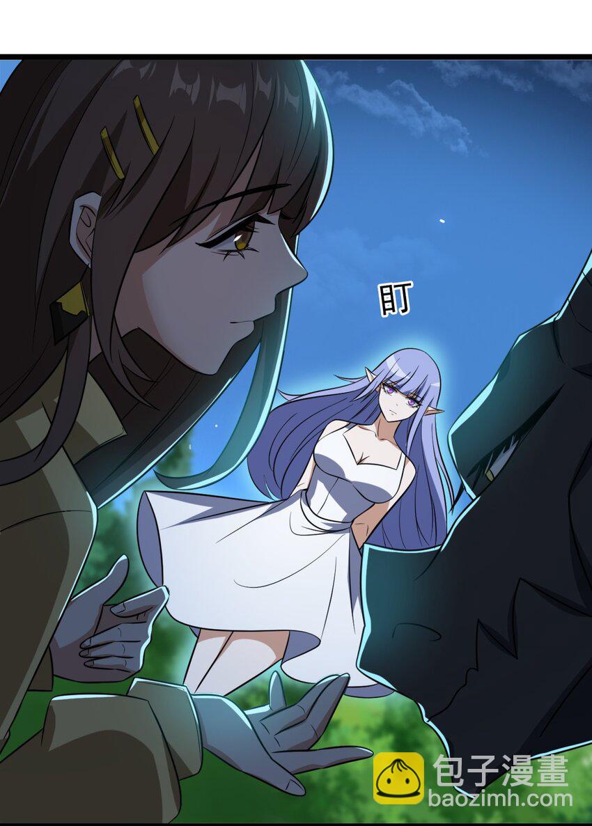 我靠外掛狩獵神明 - 045 失落的夢神 - 3