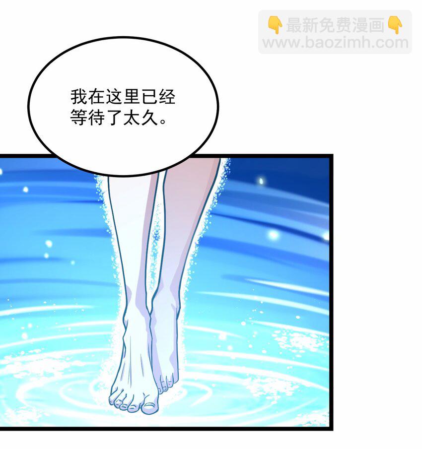 我靠外掛狩獵神明 - 045 失落的夢神 - 3