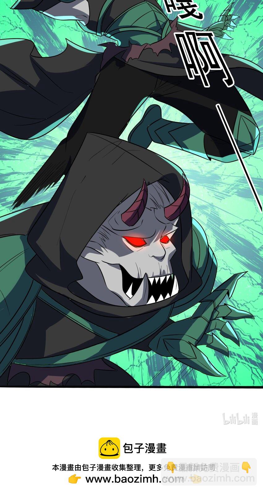 我靠外掛狩獵神明 - 045 失落的夢神 - 2