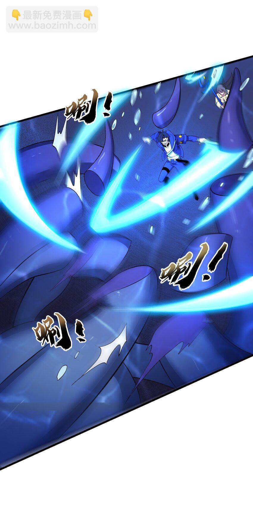 我靠外掛狩獵神明 - 047 沉沒的宮殿 - 5