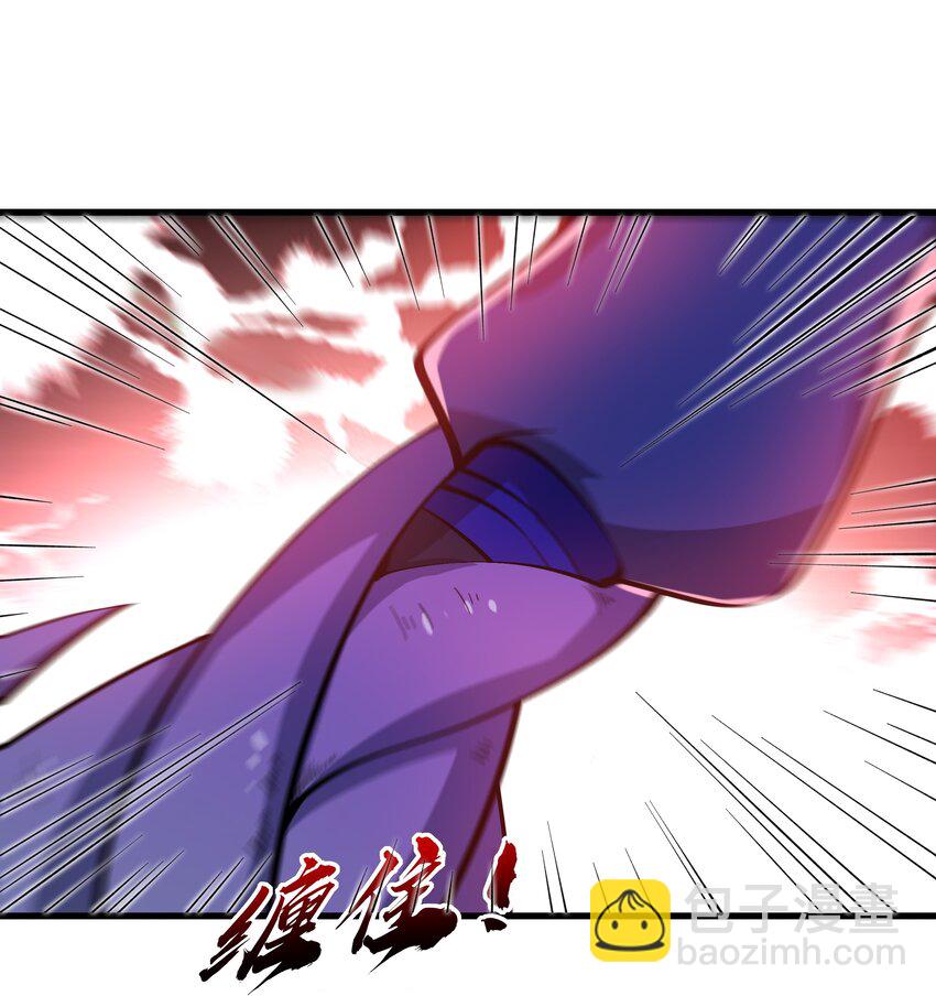 我靠外掛狩獵神明 - 047 沉沒的宮殿 - 3