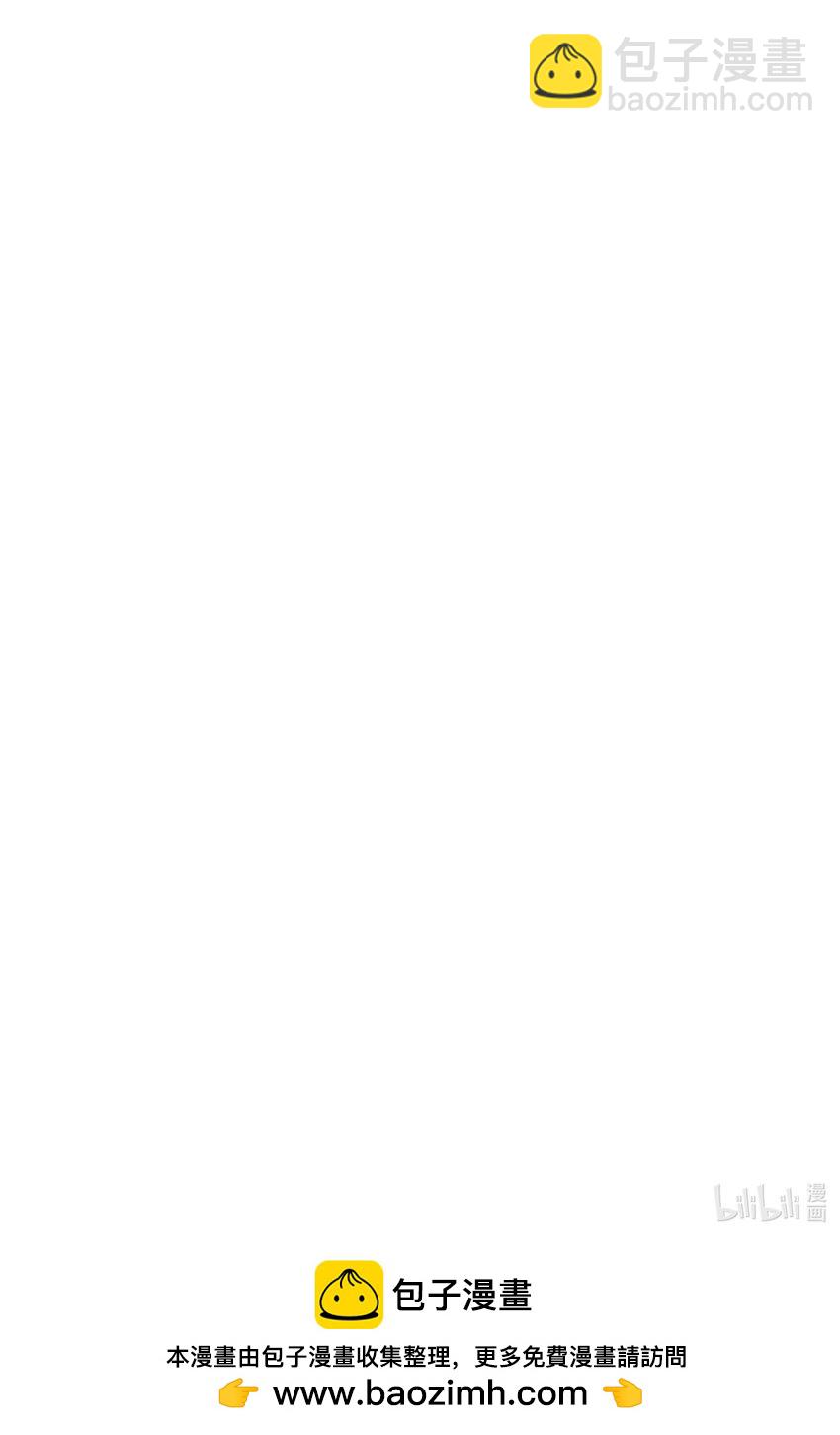 我靠外掛狩獵神明 - 047 沉沒的宮殿 - 6