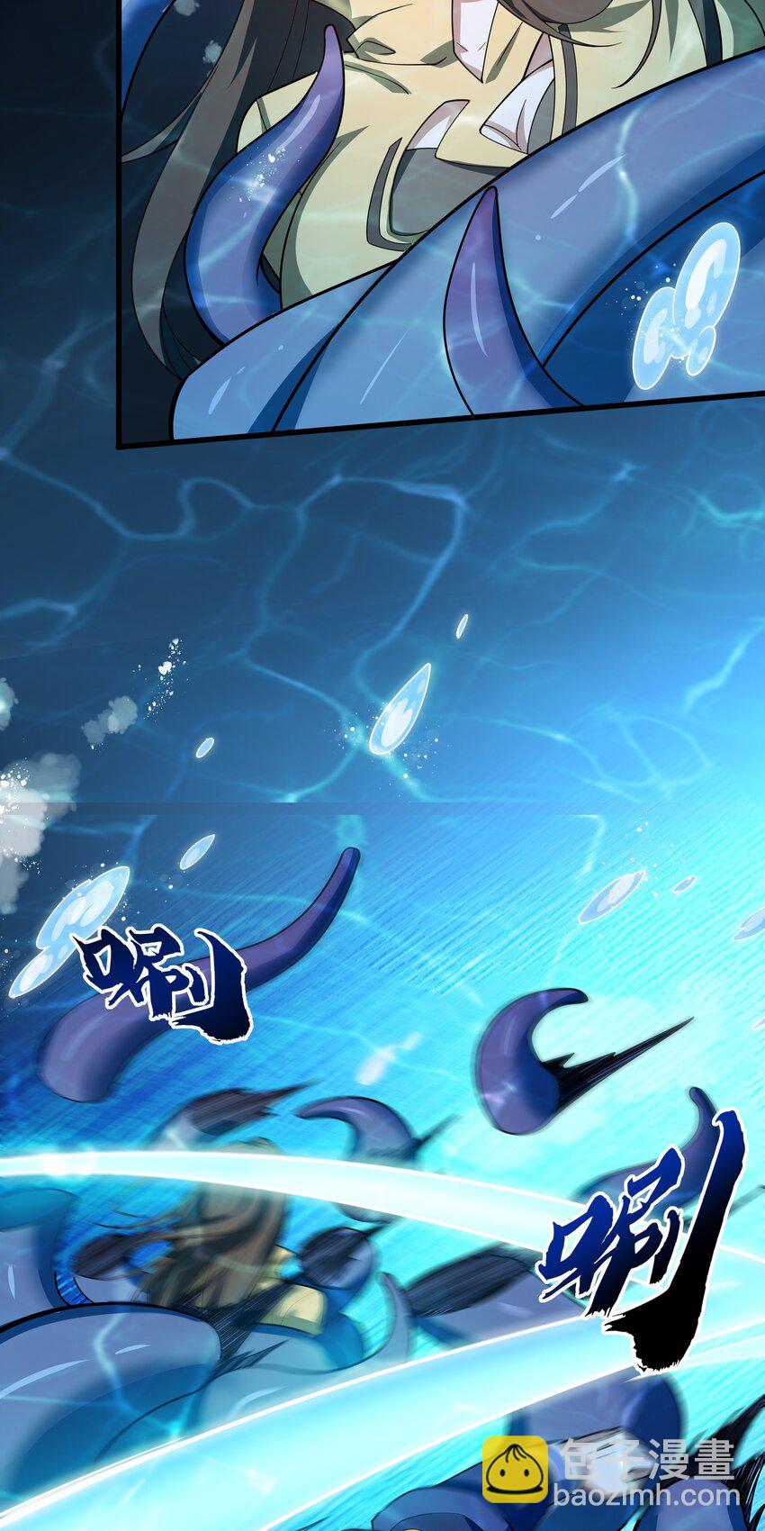 我靠外掛狩獵神明 - 047 沉沒的宮殿 - 5