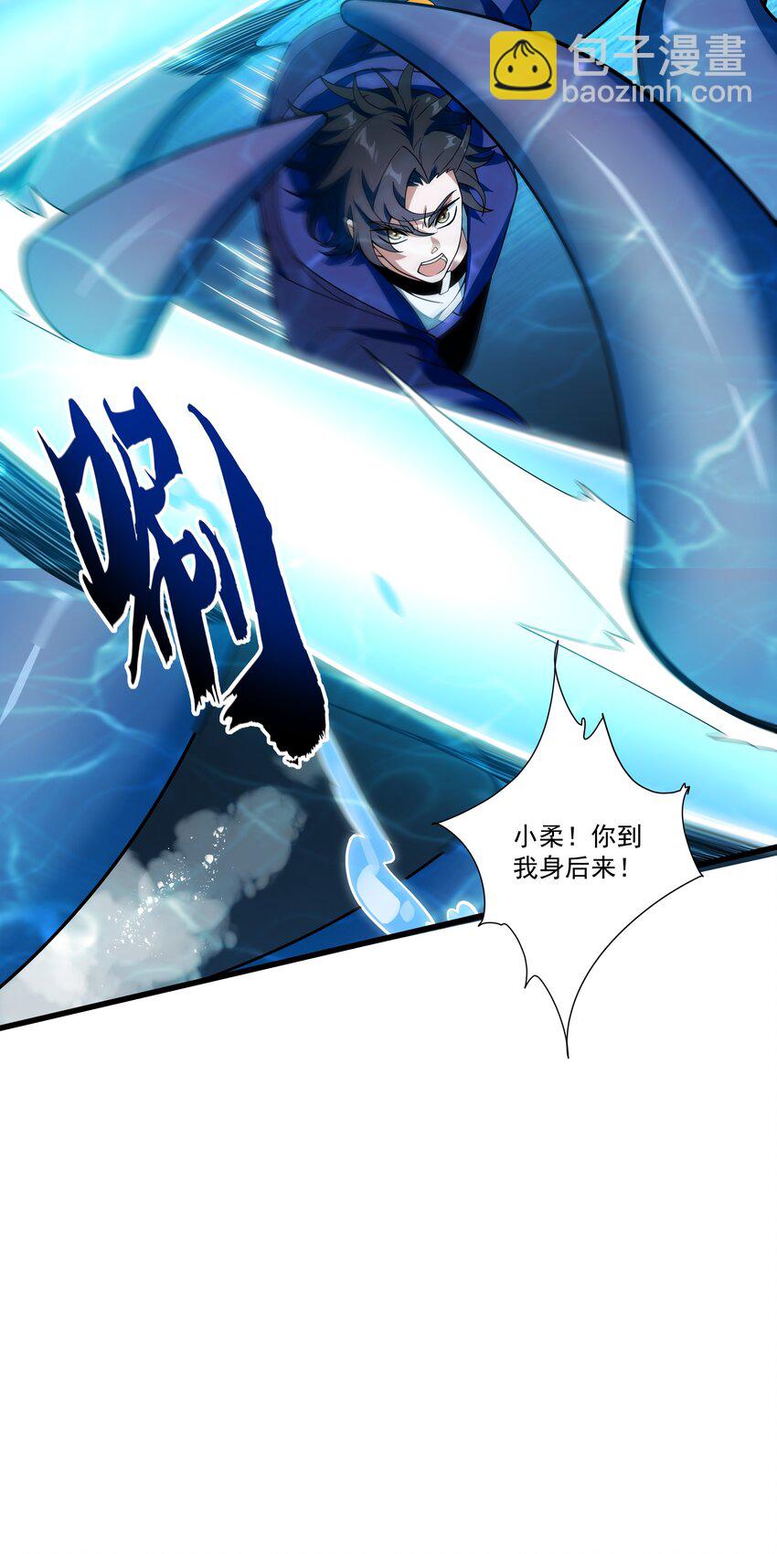 我靠外掛狩獵神明 - 047 沉沒的宮殿 - 6