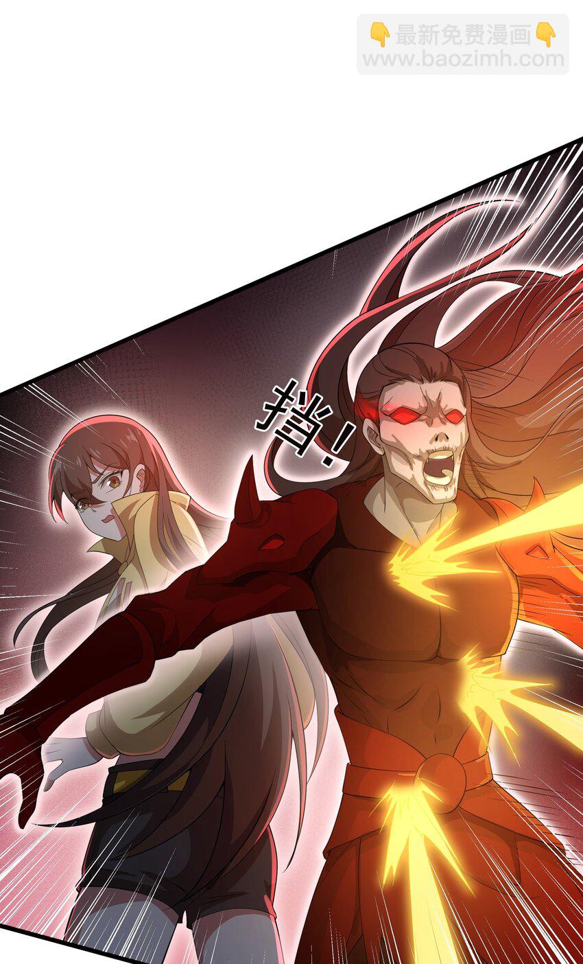 我靠外掛狩獵神明 - 049 背叛者 - 5