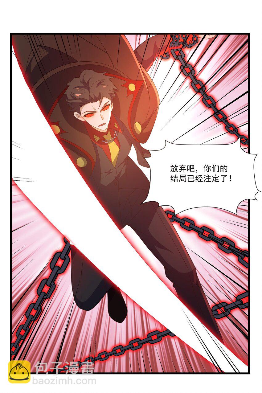 我靠外掛狩獵神明 - 049 背叛者 - 1