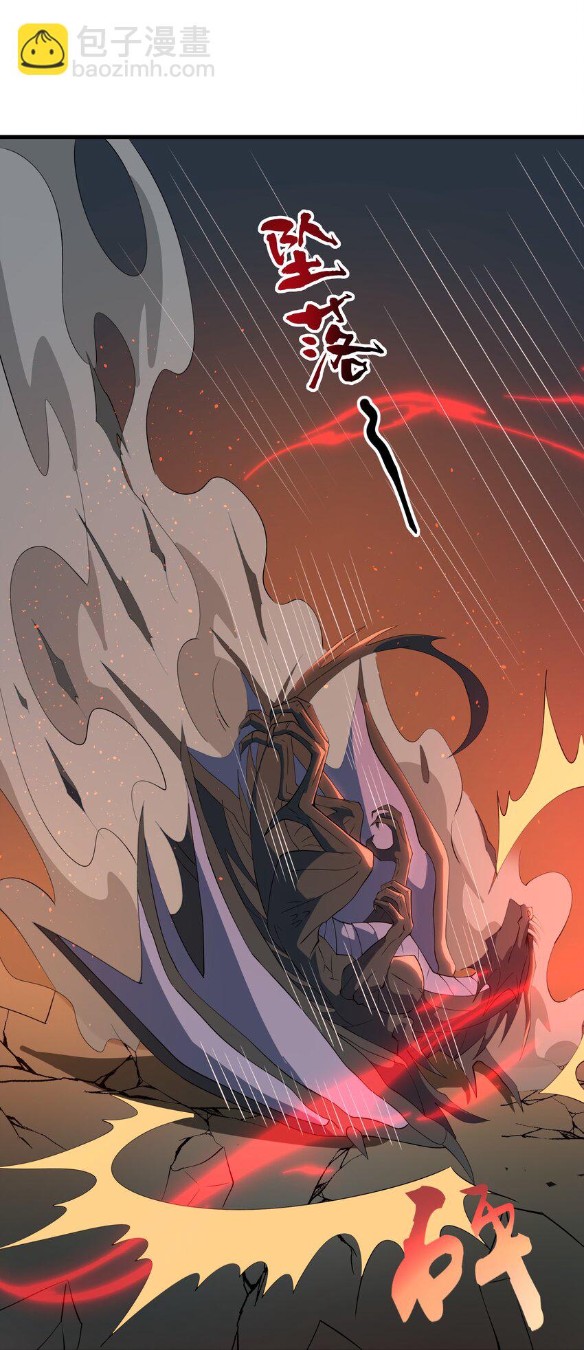 我靠外掛狩獵神明 - 049 背叛者 - 2