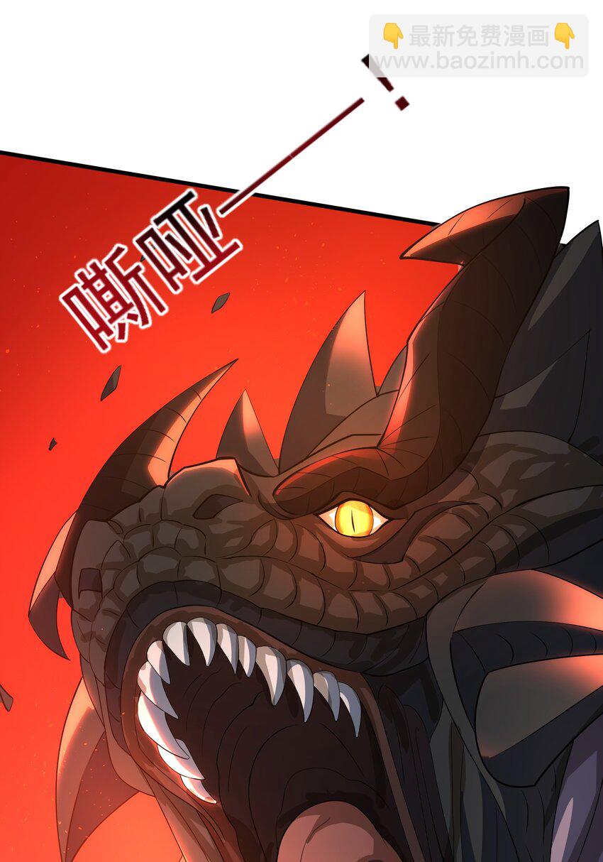 我靠外掛狩獵神明 - 049 背叛者 - 7