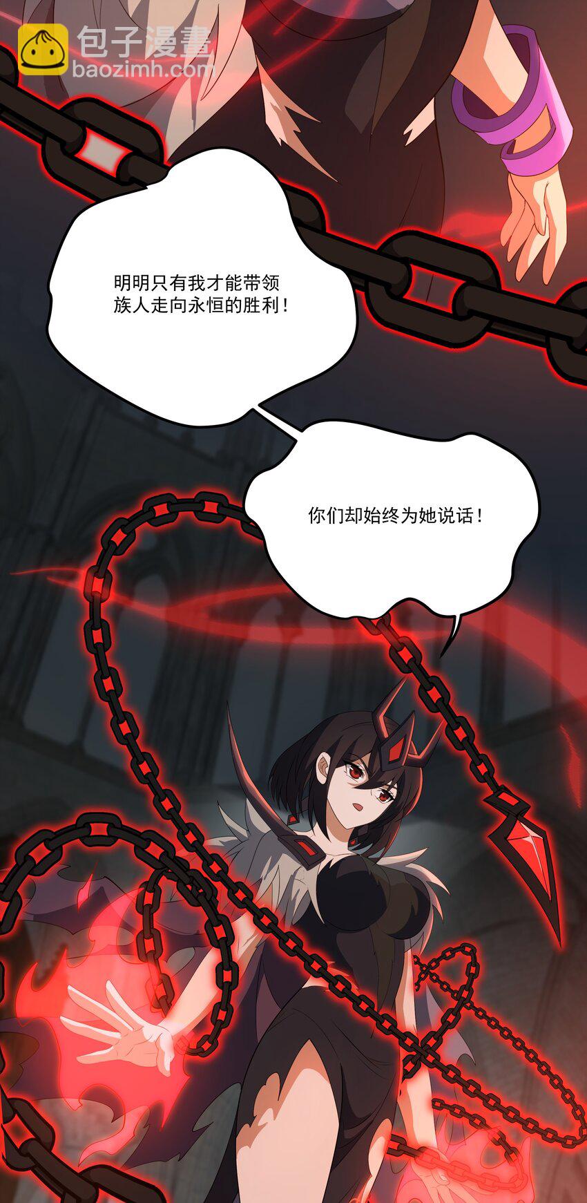 我靠外掛狩獵神明 - 049 背叛者 - 1