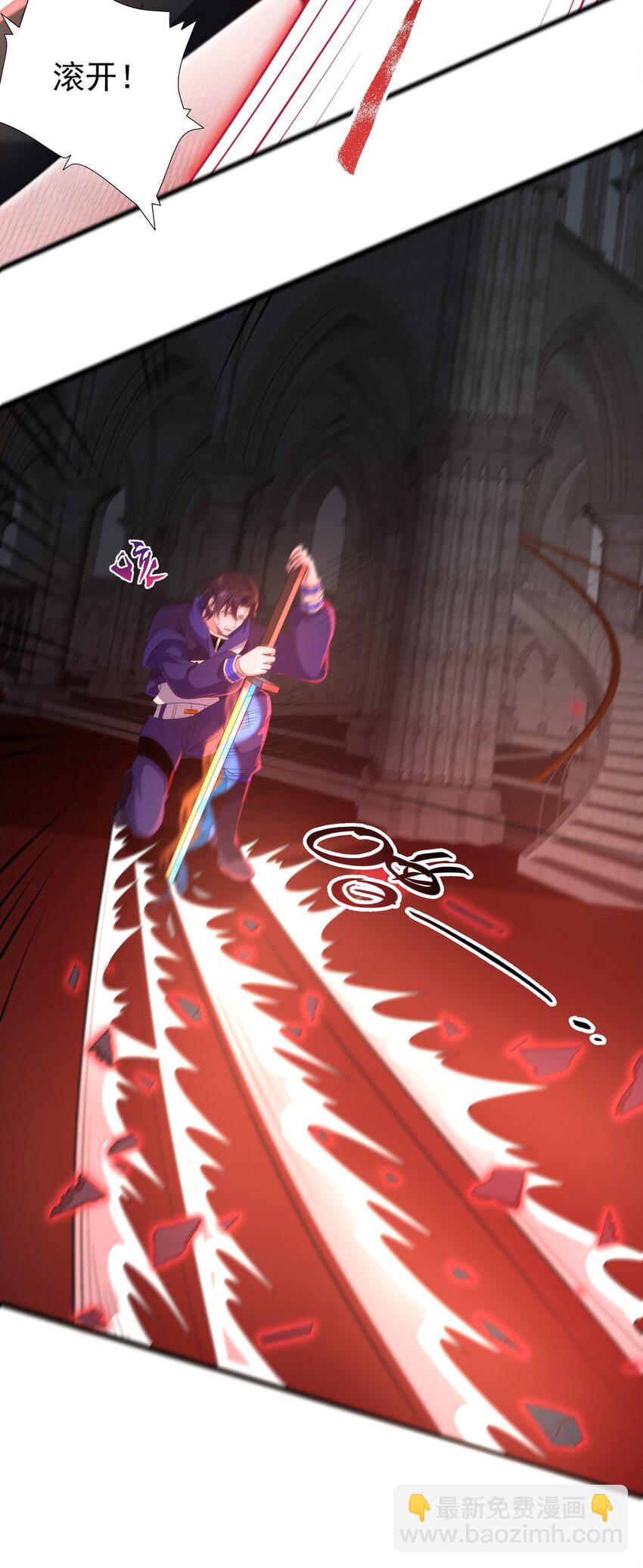 我靠外掛狩獵神明 - 049 背叛者 - 5