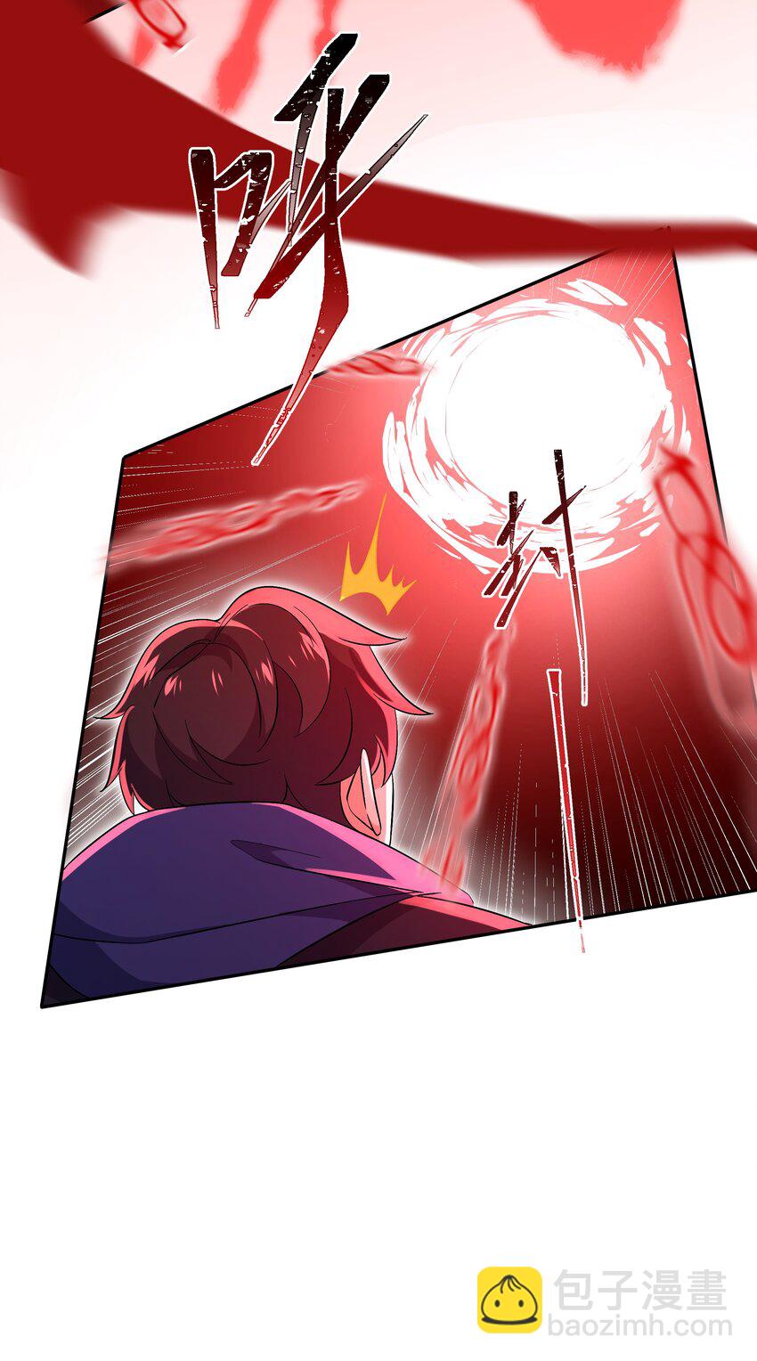 我靠外掛狩獵神明 - 051 血祭大陣 - 2