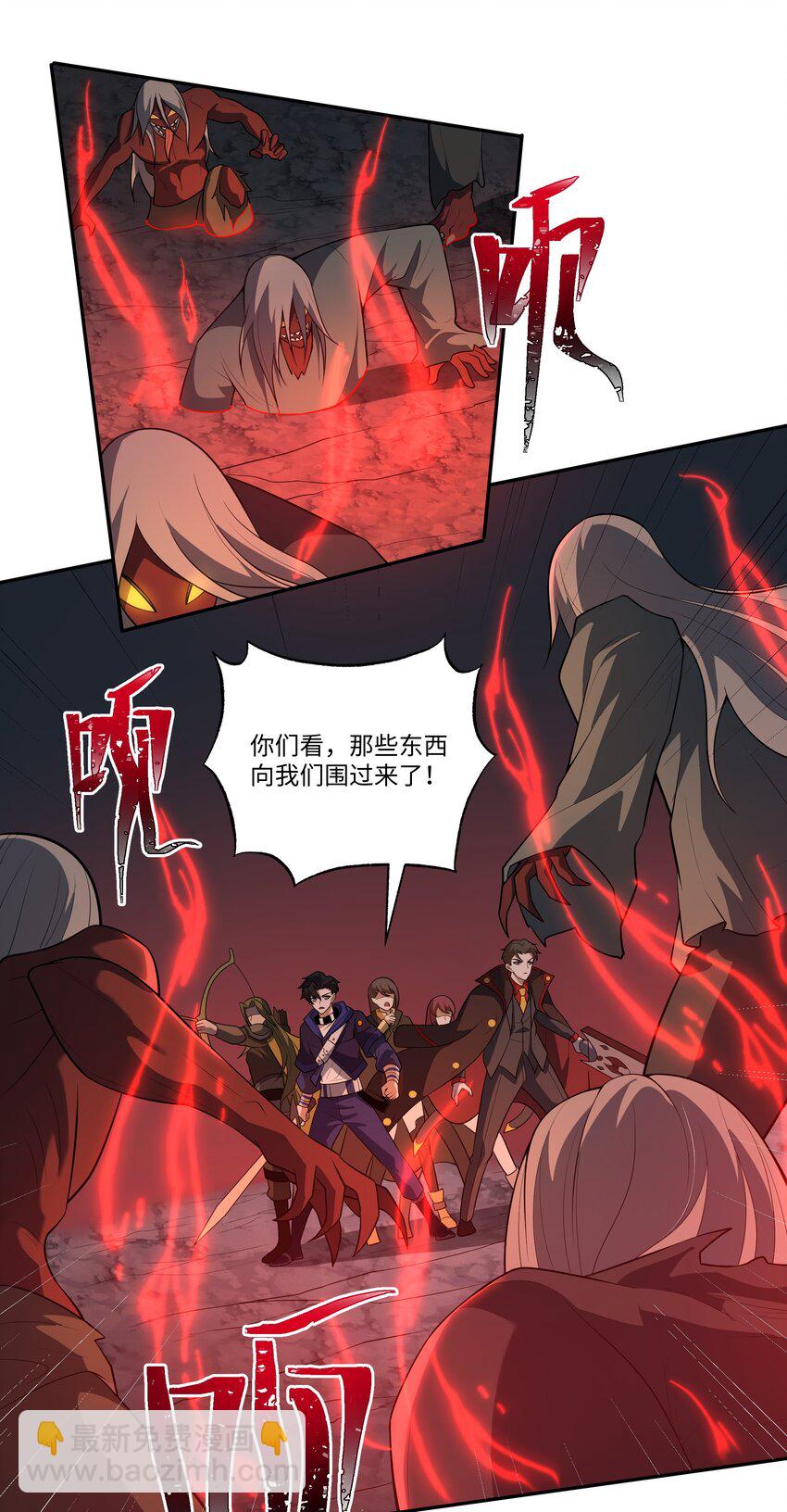 我靠外掛狩獵神明 - 051 血祭大陣 - 6