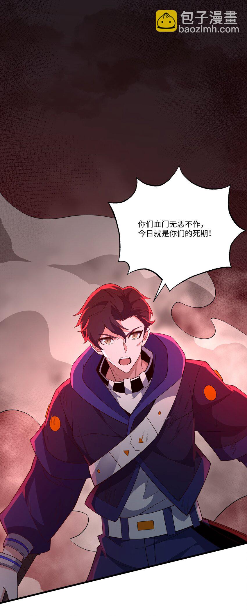 我靠外掛狩獵神明 - 053 統領極冰城 - 5