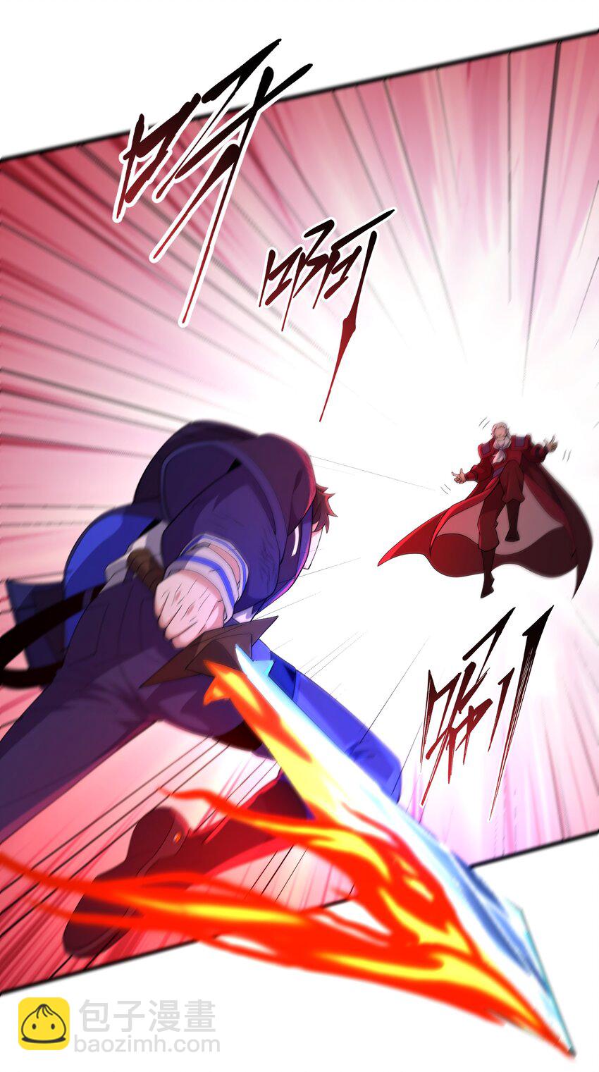 我靠外掛狩獵神明 - 053 統領極冰城 - 6