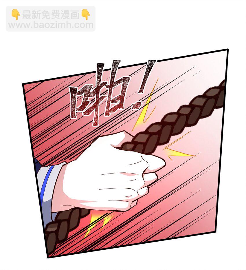 我靠外掛狩獵神明 - 053 統領極冰城 - 3