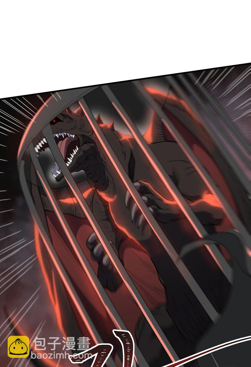 我靠外掛狩獵神明 - 055 魔獸騎士團 - 4