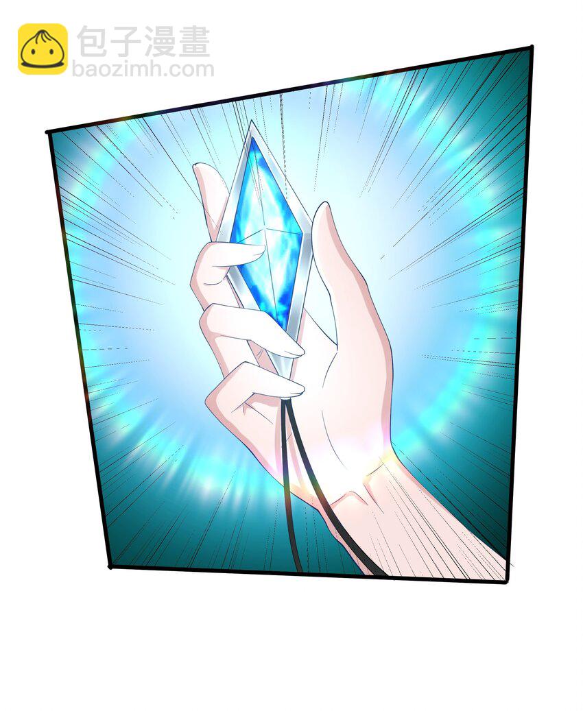 我靠外掛狩獵神明 - 057 元素晶石 - 5