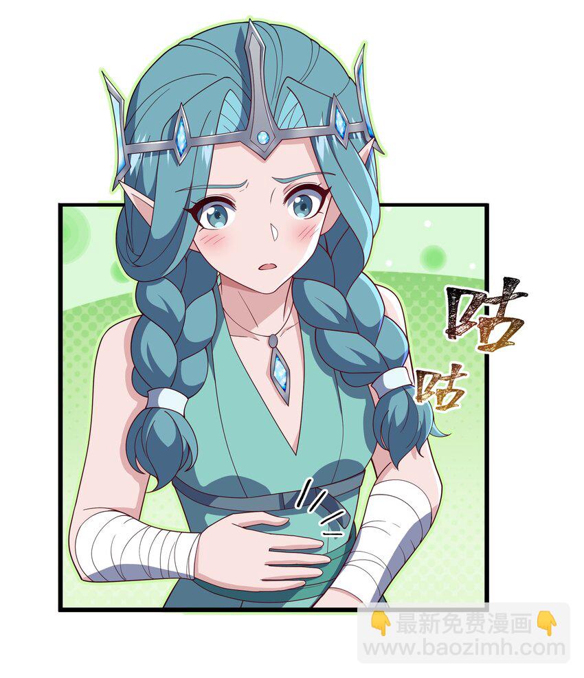 我靠外掛狩獵神明 - 057 元素晶石 - 6