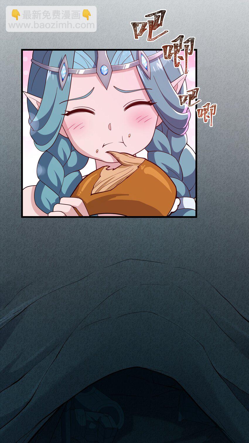 我靠外掛狩獵神明 - 057 元素晶石 - 2