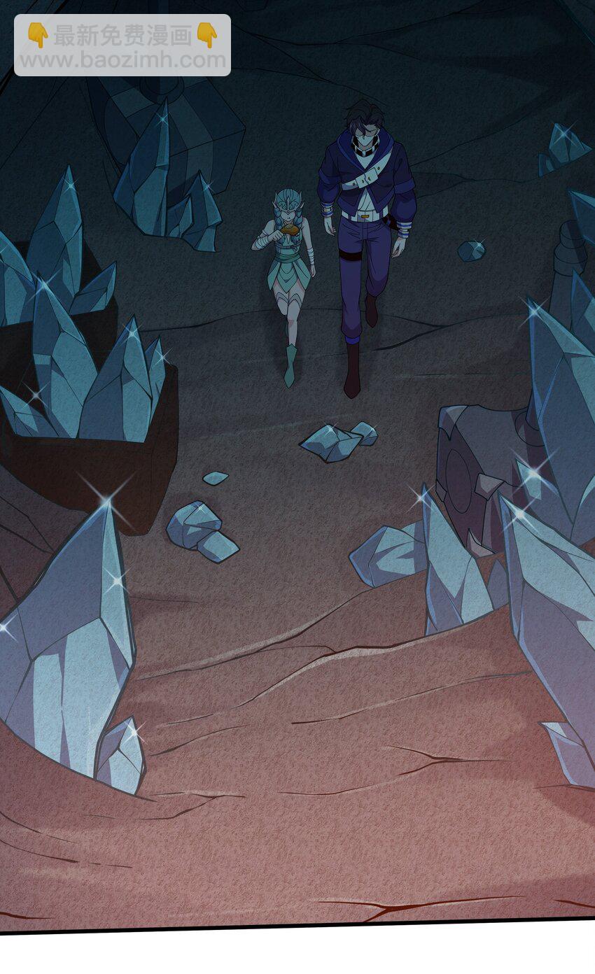 我靠外掛狩獵神明 - 057 元素晶石 - 3