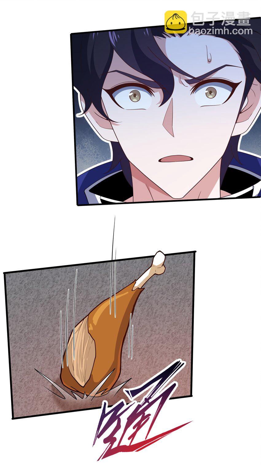 我靠外掛狩獵神明 - 057 元素晶石 - 4