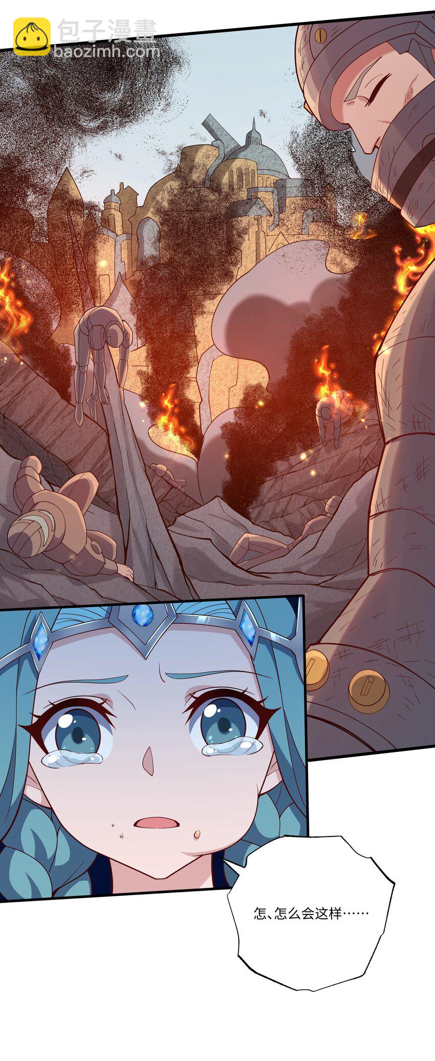 我靠外掛狩獵神明 - 057 元素晶石 - 5