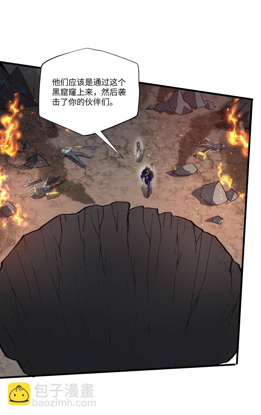 我靠外掛狩獵神明 - 057 元素晶石 - 1