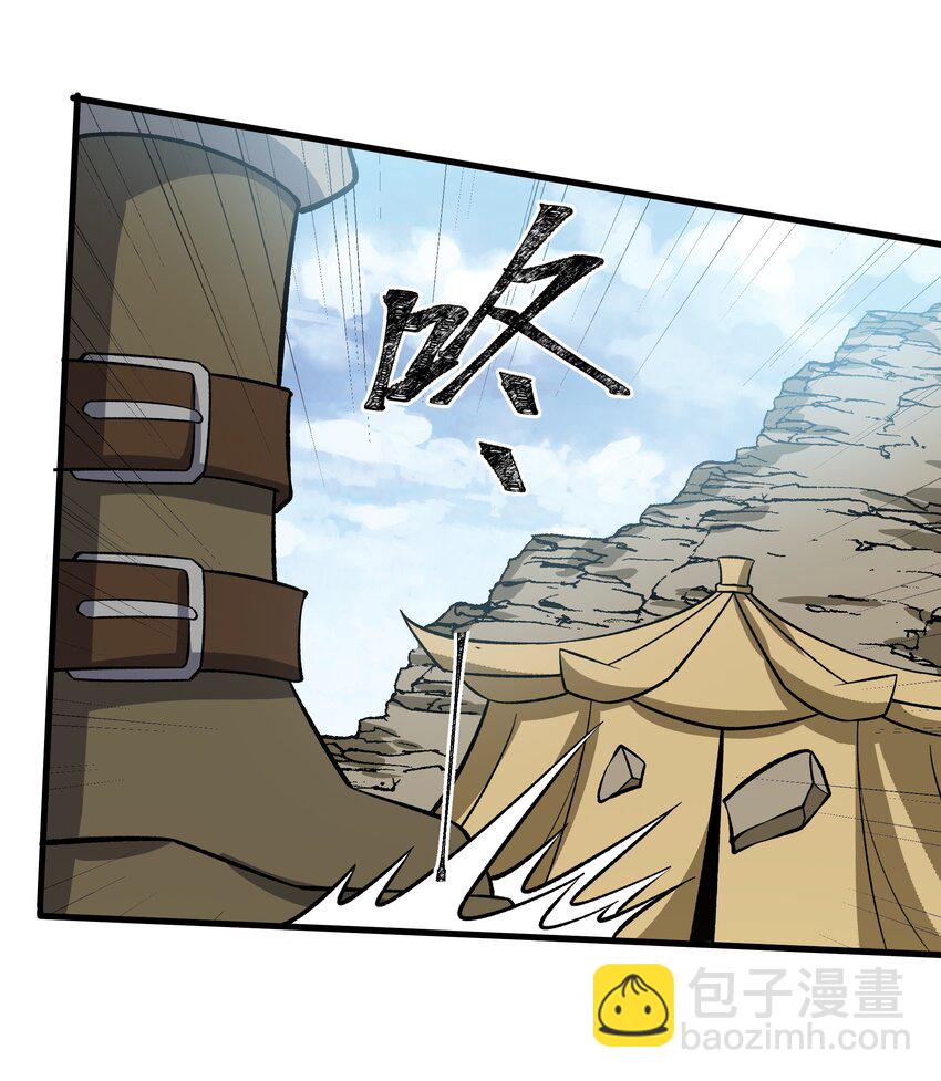 我靠外掛狩獵神明 - 057 元素晶石 - 3