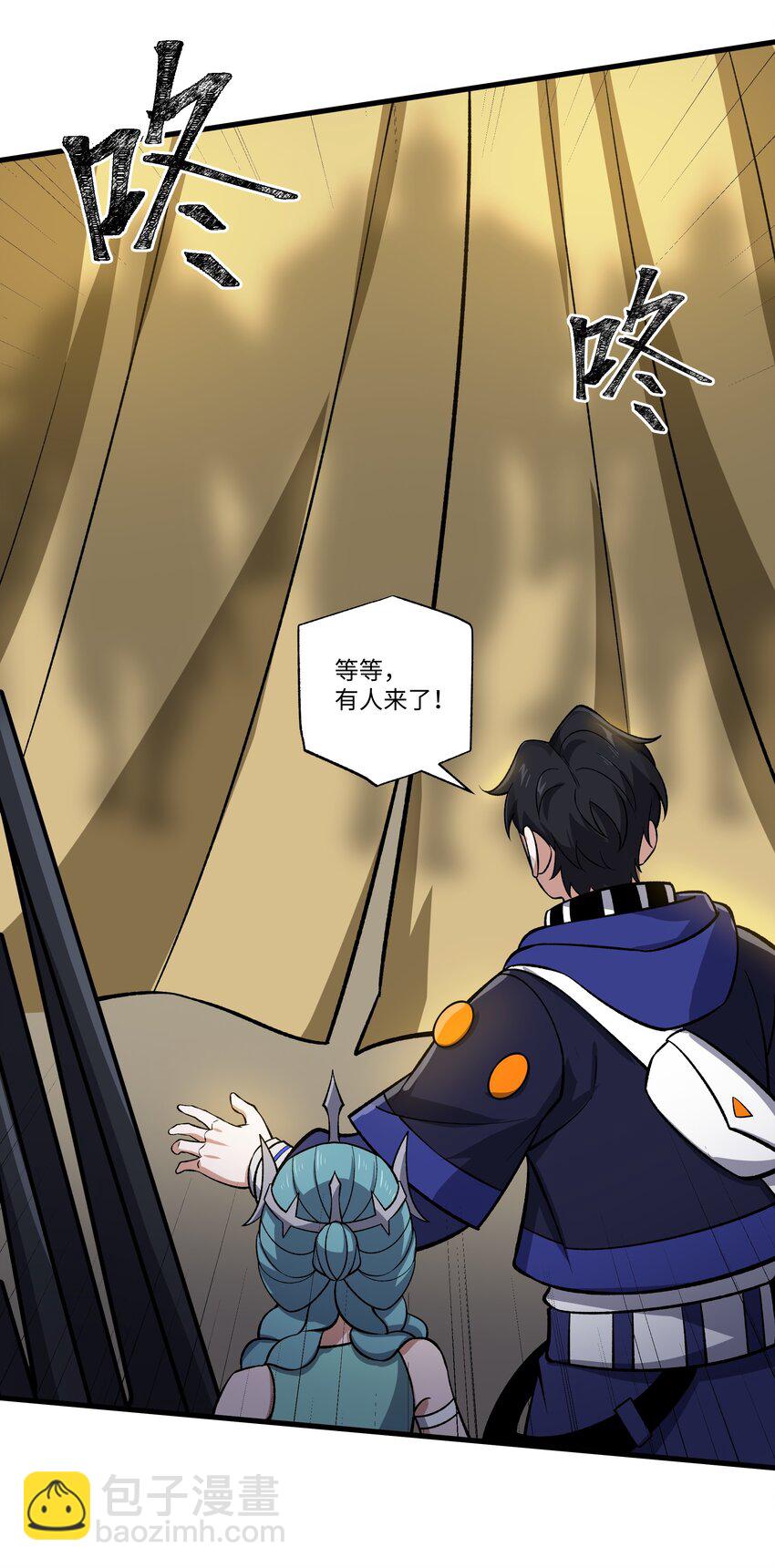 我靠外掛狩獵神明 - 057 元素晶石 - 4