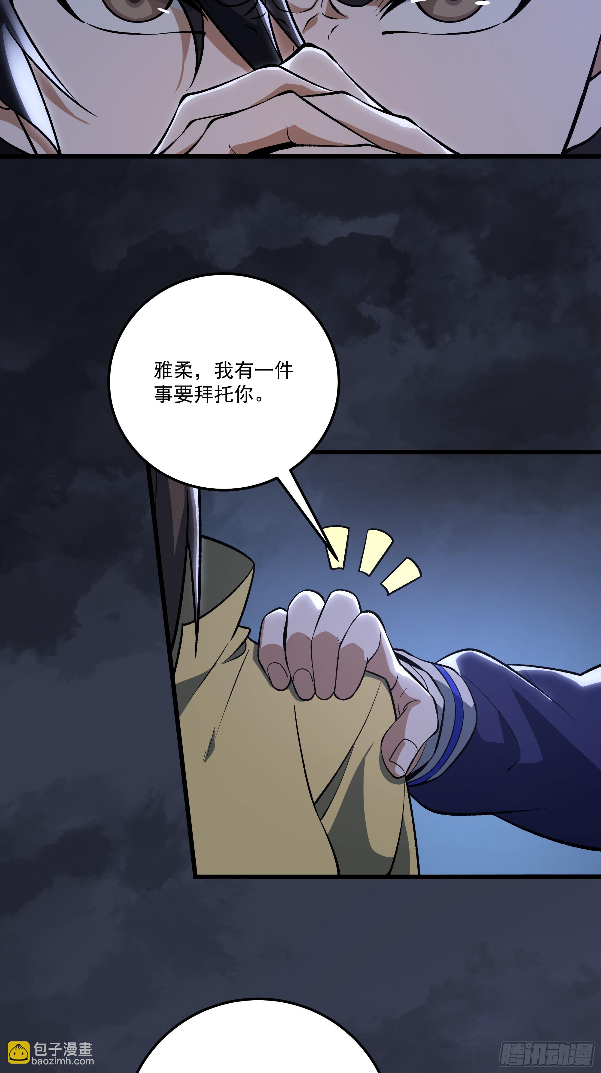 我靠外掛狩獵神明 - 55.主城防禦計劃 - 1