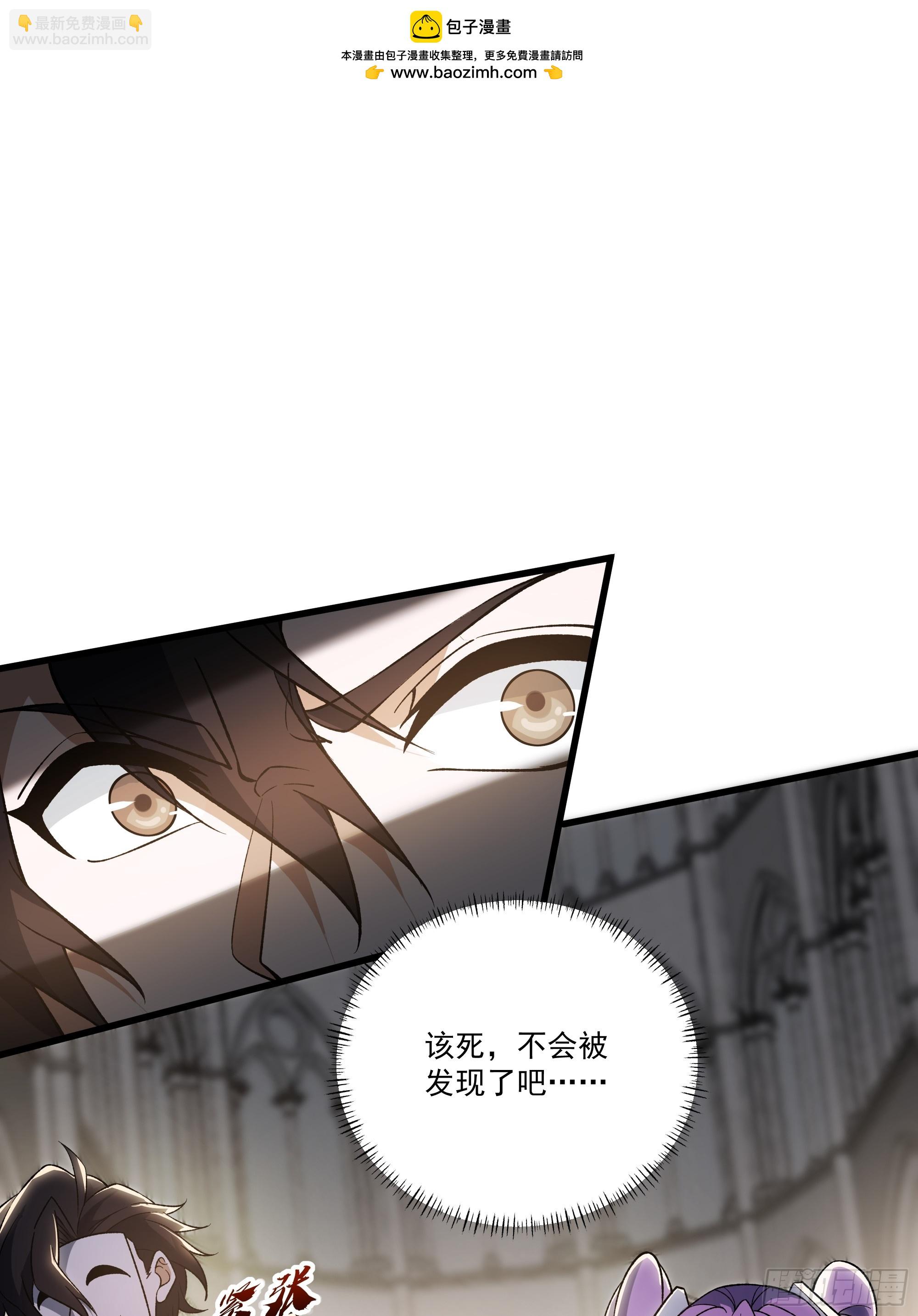 我靠外掛狩獵神明 - 55.主城防禦計劃 - 2