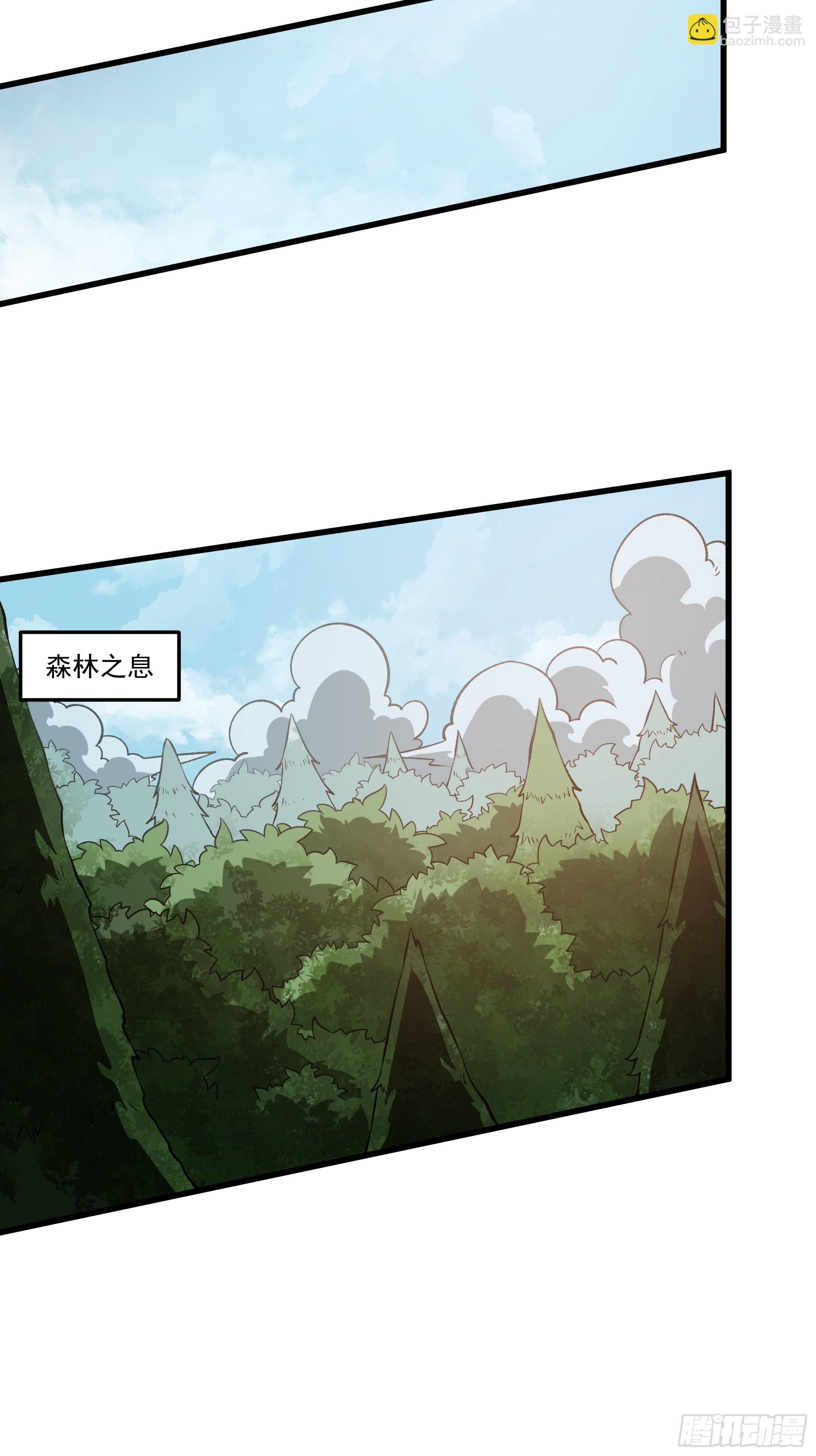 我靠外掛狩獵神明 - 55.主城防禦計劃 - 4