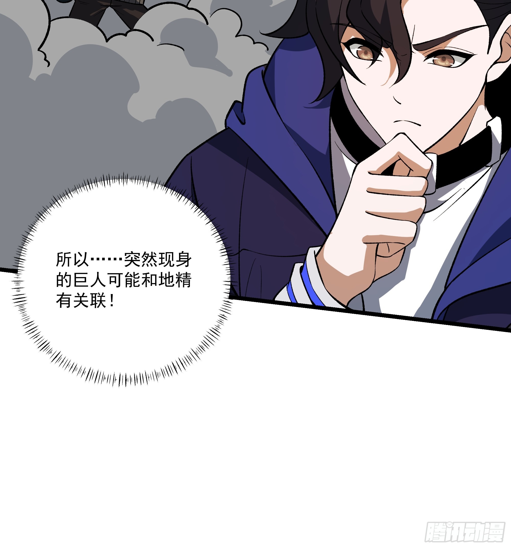 我靠外掛狩獵神明 - 55.主城防禦計劃 - 3