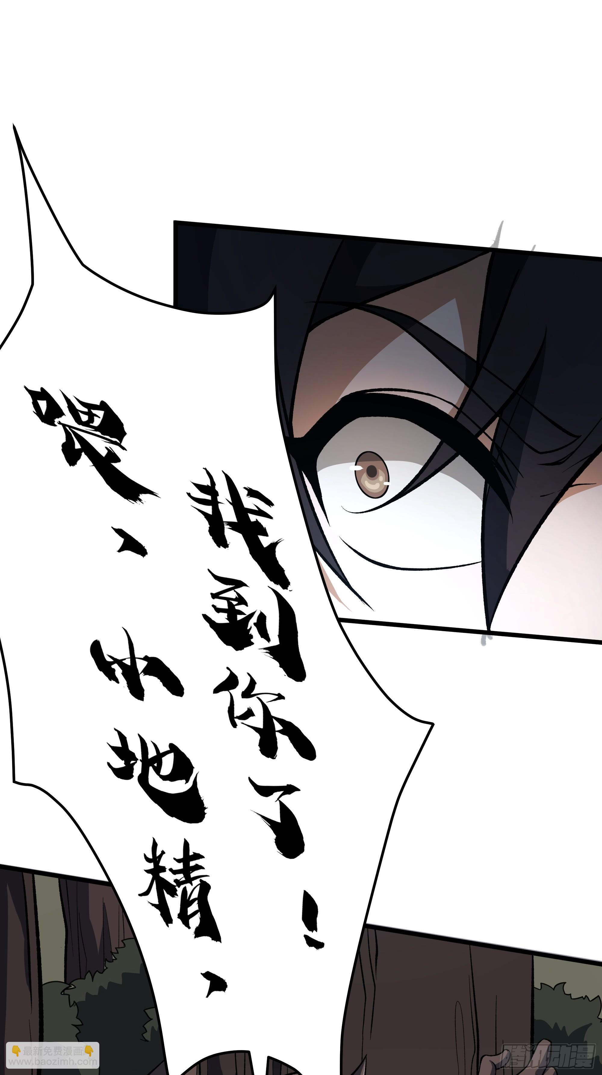 我靠外掛狩獵神明 - 55.主城防禦計劃 - 4