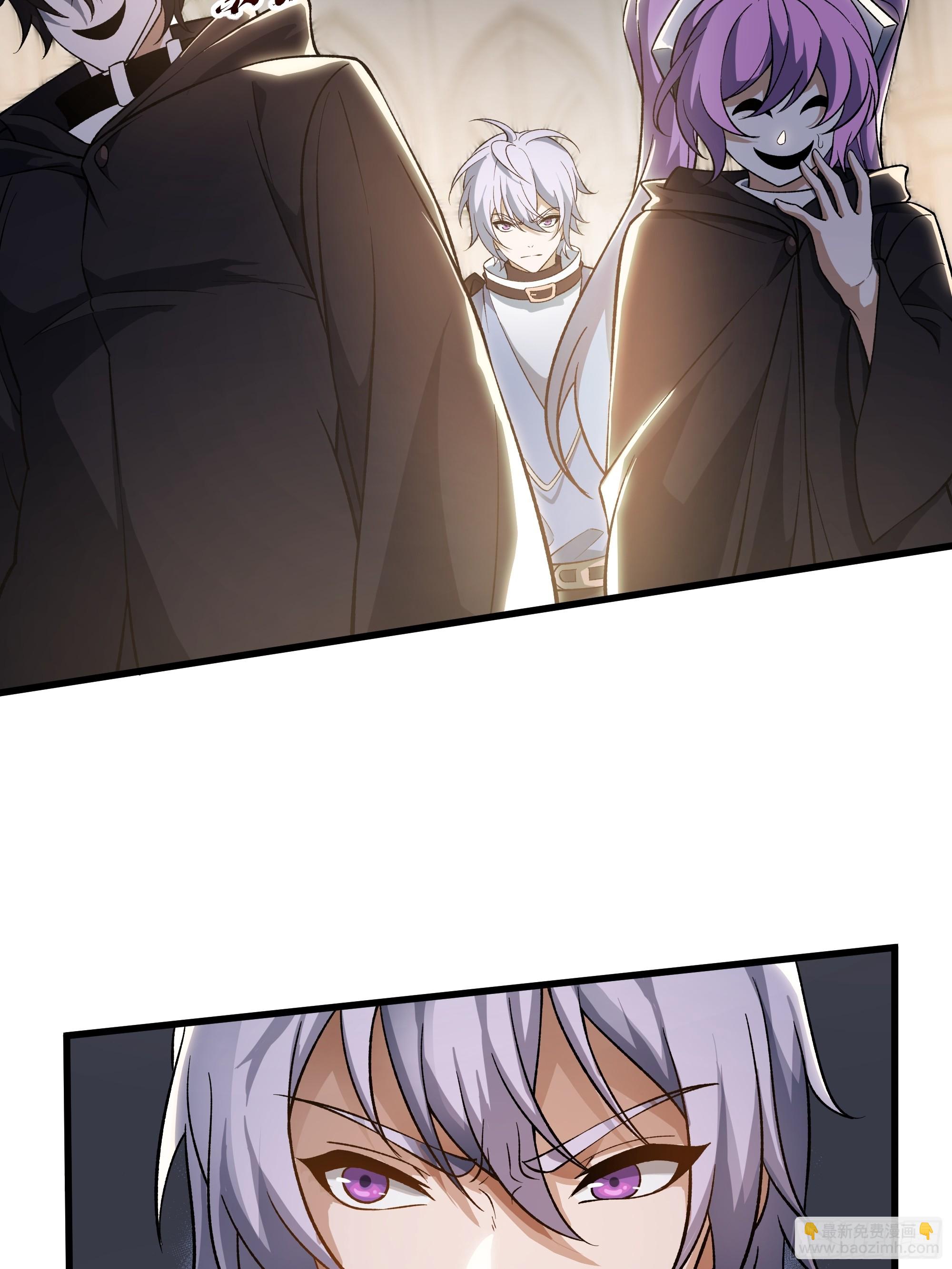 我靠外掛狩獵神明 - 55.主城防禦計劃 - 3