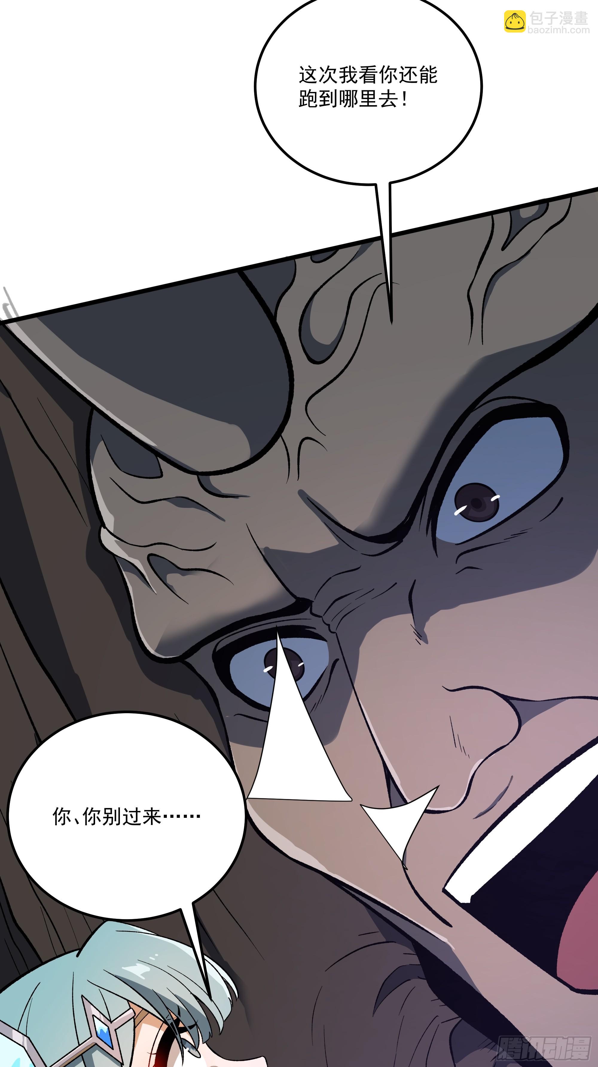 我靠外掛狩獵神明 - 55.主城防禦計劃 - 6