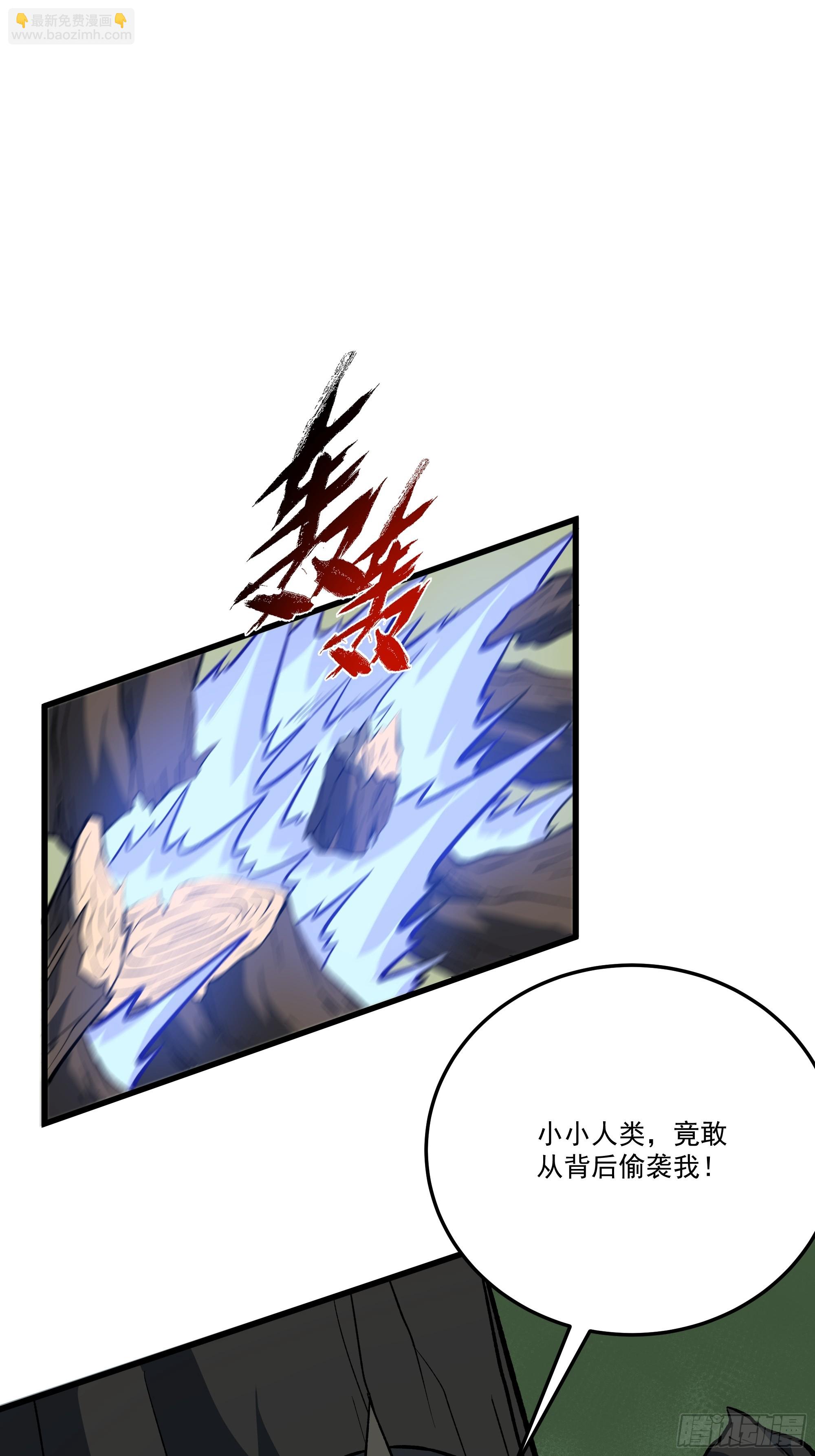 我靠外掛狩獵神明 - 55.主城防禦計劃 - 2