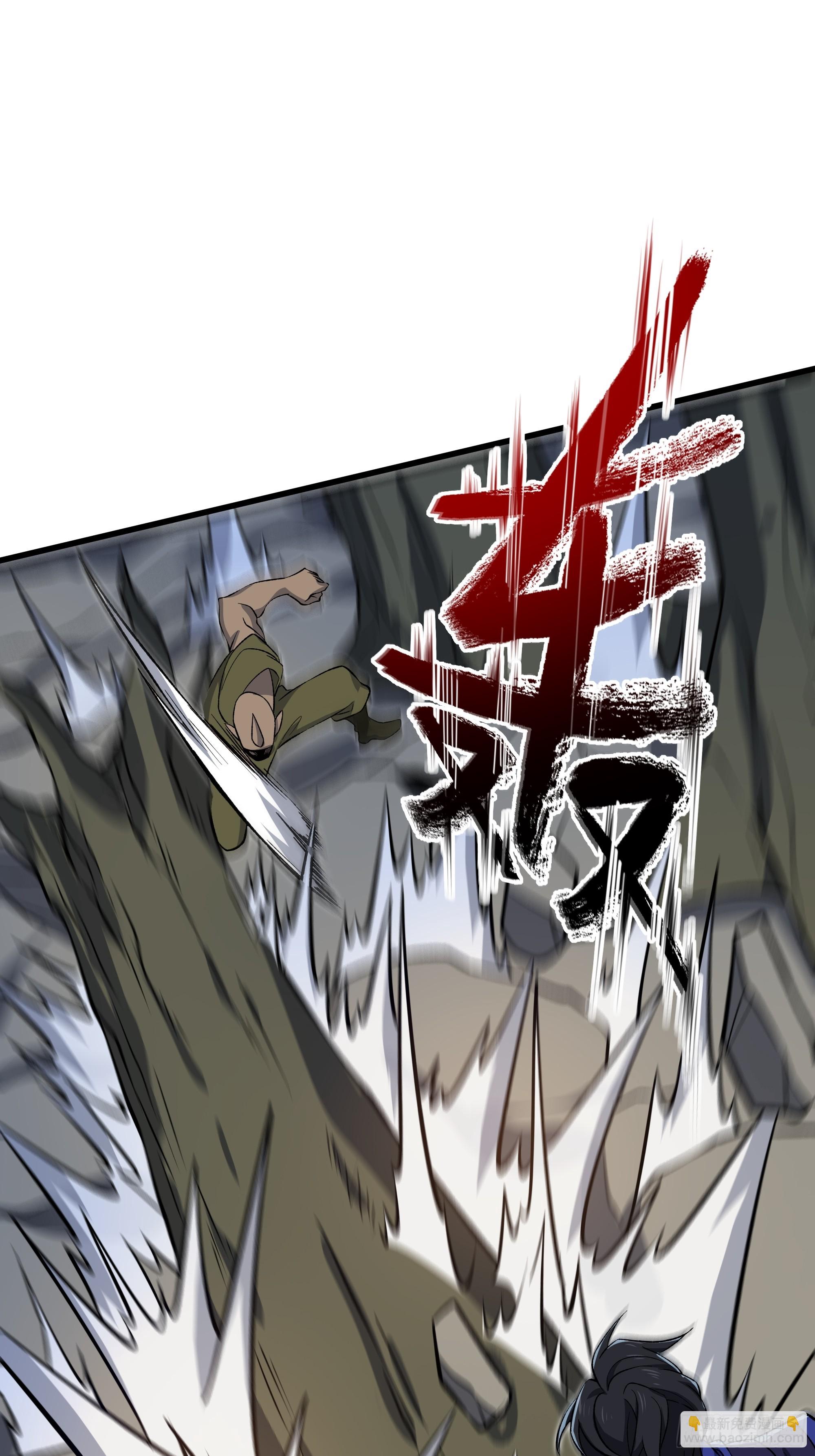 我靠外掛狩獵神明 - 55.主城防禦計劃 - 8